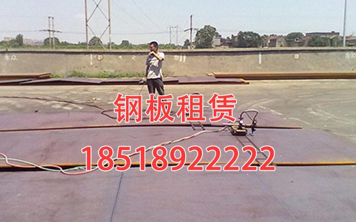 钢板租赁