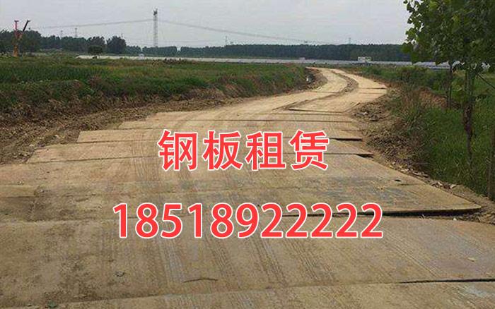 钢板租赁