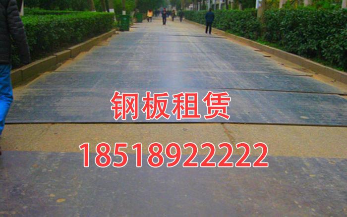 钢板租赁