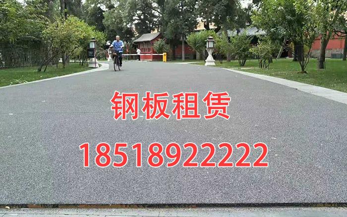 钢板租赁