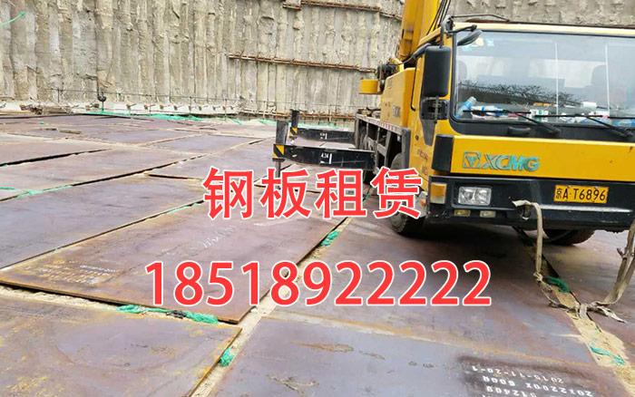 钢板租赁