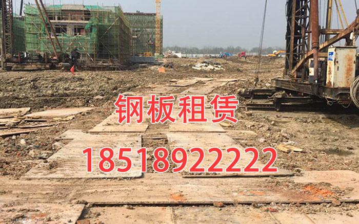 钢板租赁