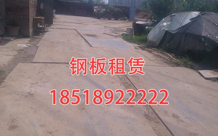钢板租赁