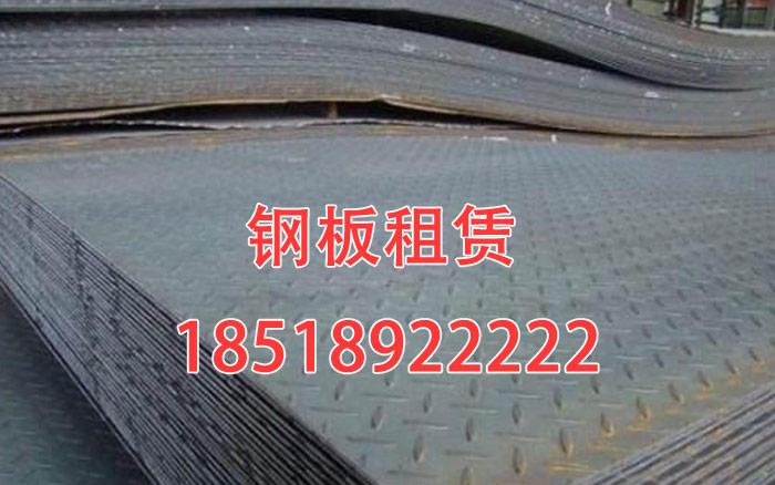 防滑钢板